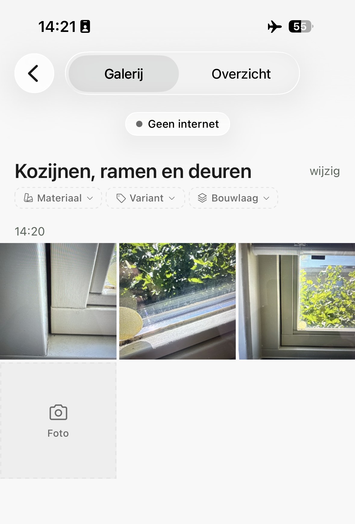 The gallery without an internet connection, with the Geen internet notice above the captured work